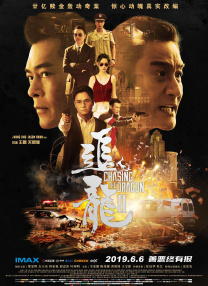欧美综合中文字幕